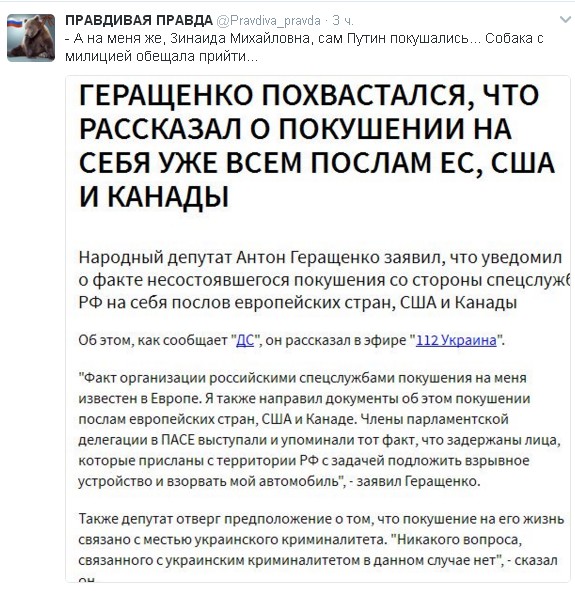 "Мыздобулы" в картинках. Смешных и не очень... 26-01-2017 "Мыздобулы" в картинках. Смешных и не очень... 26-01-2017