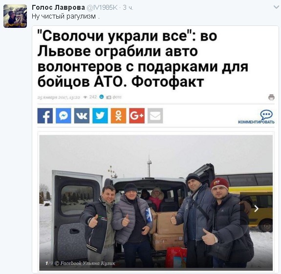 "Мыздобулы" в картинках. Смешных и не очень... 26-01-2017 "Мыздобулы" в картинках. Смешных и не очень... 26-01-2017