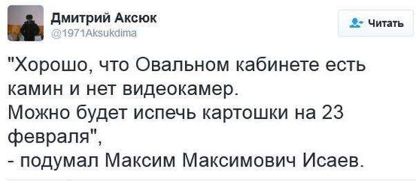 "Мыздобулы" в картинках. Смешных и не очень... 26-01-2017 "Мыздобулы" в картинках. Смешных и не очень... 26-01-2017