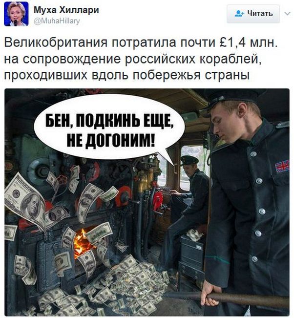 "Мыздобулы" в картинках. Смешных и не очень... 26-01-2017 "Мыздобулы" в картинках. Смешных и не очень... 26-01-2017