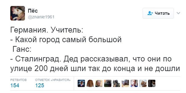 "Мыздобулы" в картинках. Смешных и не очень... 26-01-2017 "Мыздобулы" в картинках. Смешных и не очень... 26-01-2017