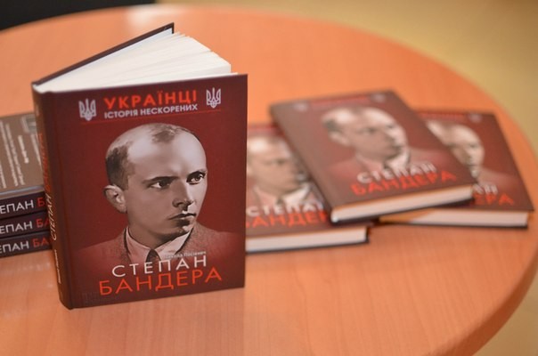 Книги современной украины Книги современной украины