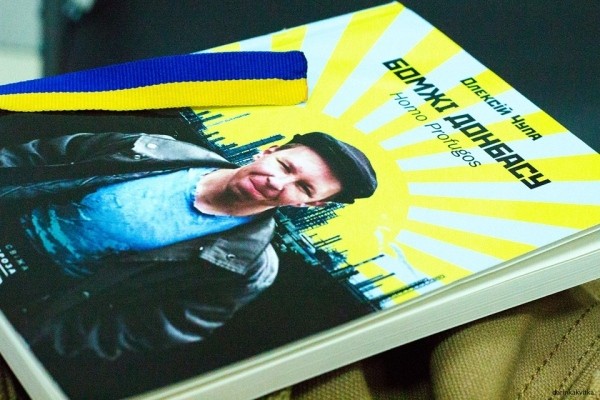 Книги современной украины Книги современной украины