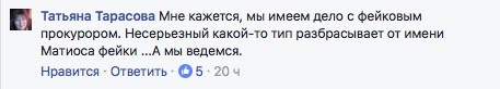Идиот – это призвание! Главный военный прокурор Украины опубликовав фейковый приговор о расстреле Идиот – это призвание! Главный военный прокурор Украины опубликовав фейковый приговор о расстреле