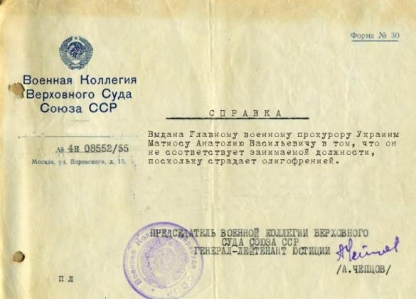 Идиот – это призвание! Главный военный прокурор Украины опубликовав фейковый приговор о расстреле Идиот – это призвание! Главный военный прокурор Украины опубликовав фейковый приговор о расстреле