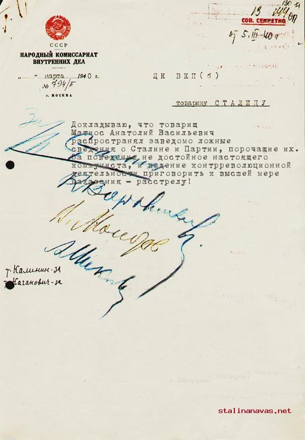 Идиот – это призвание! Главный военный прокурор Украины опубликовав фейковый приговор о расстреле Идиот – это призвание! Главный военный прокурор Украины опубликовав фейковый приговор о расстреле