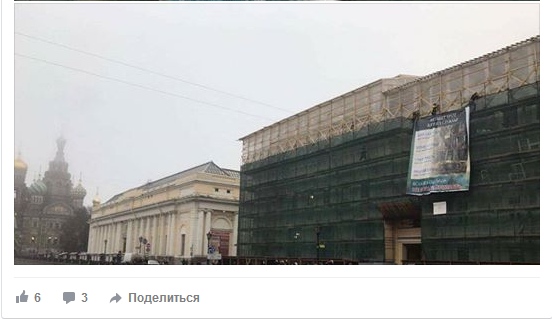 Противники и сторонники передачи Исаакия РПЦ сошлись на Марсовом поле Противники и сторонники передачи Исаакия РПЦ сошлись на Марсовом поле