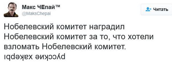 "Мыздобулы" в картинках. Смешных и не очень... 30-01-2017