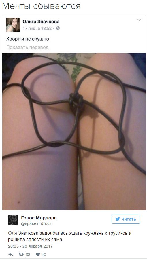 "Мыздобулы" в картинках. Смешных и не очень... 30-01-2017