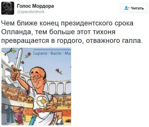 "Мыздобулы" в картинках. Смешных и не очень... 30-01-2017