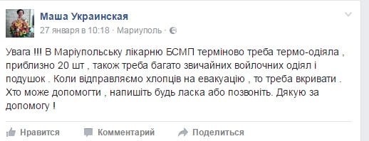 Убейтесь головой об стену! Убейтесь головой об стену!