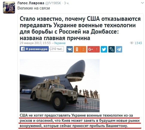 Невеселые картинки из Украины...