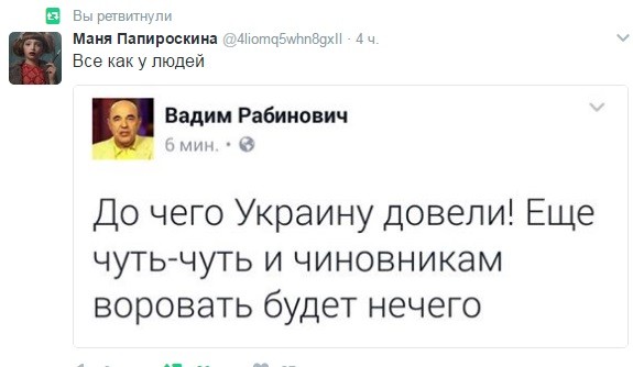 Невеселые картинки из Украины...