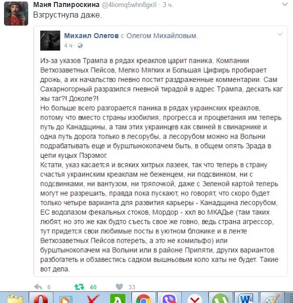 Невеселые картинки из Украины...