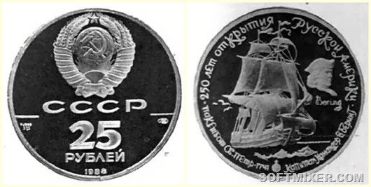 Бумажные деньги в СССР