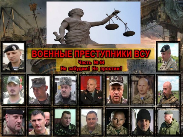 Сводка от МО ДНР 3 января 2017. Командование ДНР назвало офицеров ВСУ, руководивших обстрелами Новоазовского района в декабре