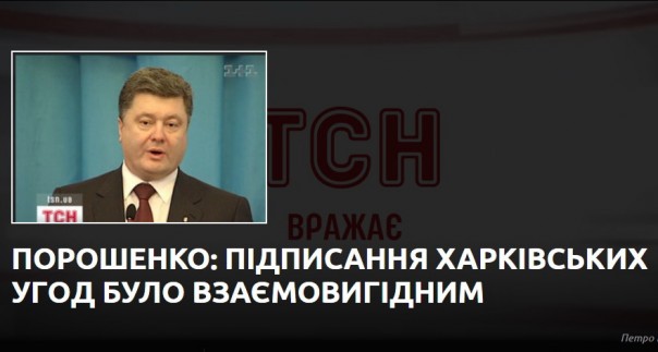 Порошенко становится подозреваемым в деле о государственной измене? 