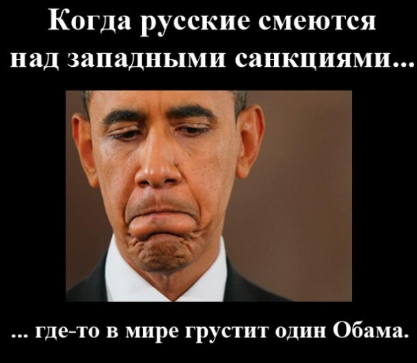 Новости США:  ужесточить антироссийские санкции -  «последний подарок» Обамы