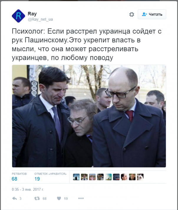 Обезжиренный Мосийчук унизил украинцев и вступился за Пашинского: "По этому пьяному быдлу только стрелять!" Обезжиренный Мосийчук унизил украинцев и вступился за Пашинского: "По этому пьяному быдлу только стрелять!"