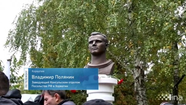 В Хорватии вандалы осквернили памятник Юрию Гагарину