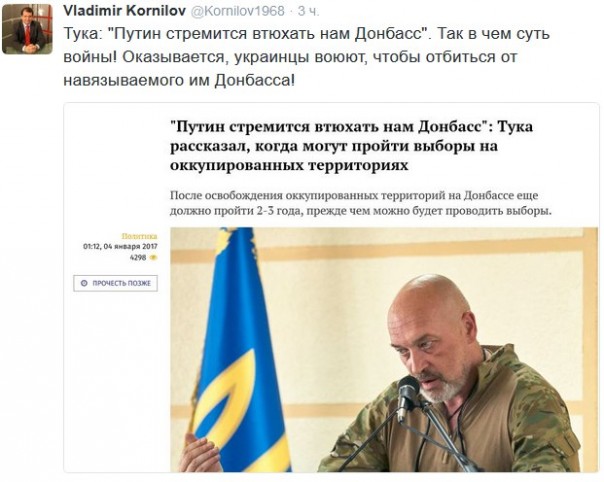 Так вот каков коварный план "темнейшего"!