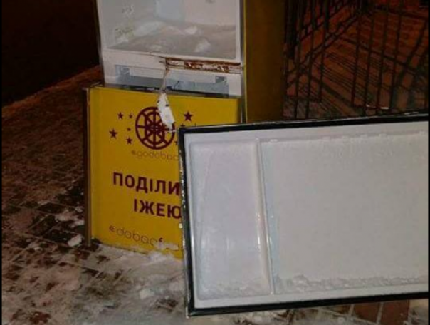 Цэевропа: в Киеве варварски разграблен и разгромлен последний холодильник для бедных 