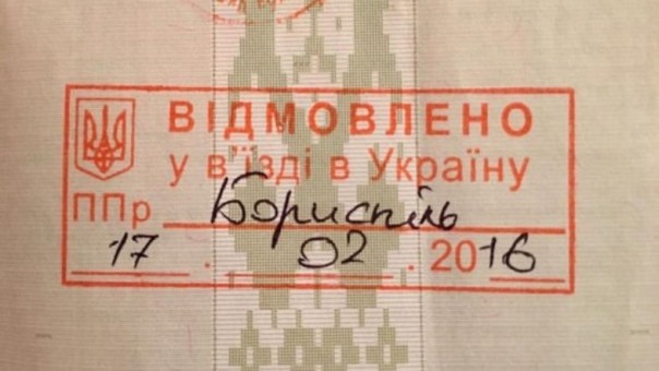 Трампа ждут большие непрятности на Украине Трампа ждут большие непрятности на Украине