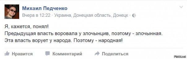 "Мыздобулы" в картинках. Смешных и не очень... 06-01-2017