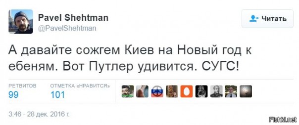 "Мыздобулы" в картинках. Смешных и не очень... 06-01-2017