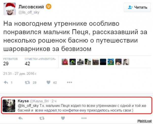 "Мыздобулы" в картинках. Смешных и не очень... 06-01-2017