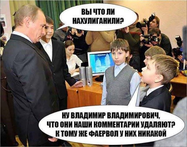 "Мыздобулы" в картинках. Смешных и не очень... 06-01-2017