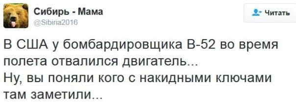 "Мыздобулы" в картинках. Смешных и не очень... 06-01-2017