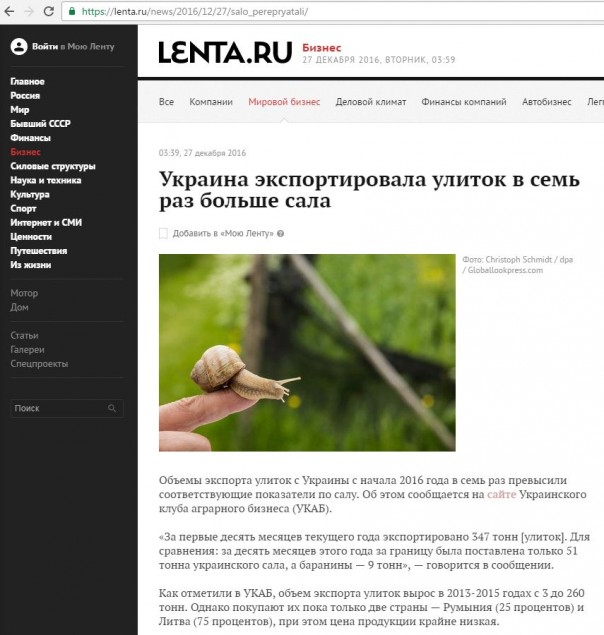 "Мыздобулы" в картинках. Смешных и не очень... 06-01-2017