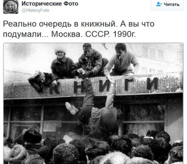 "Мыздобулы" в картинках. Смешных и не очень... 06-01-2017