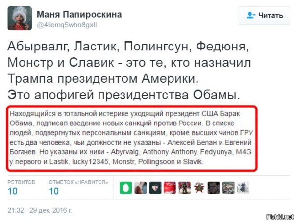 "Мыздобулы" в картинках. Смешных и не очень... 06-01-2017