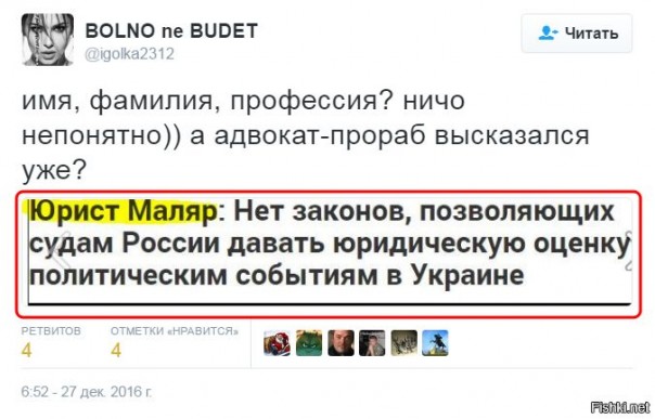 "Мыздобулы" в картинках. Смешных и не очень... 06-01-2017