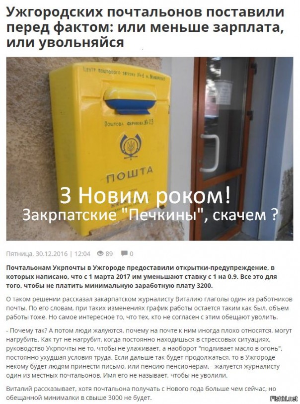 "Мыздобулы" в картинках. Смешных и не очень... 06-01-2017