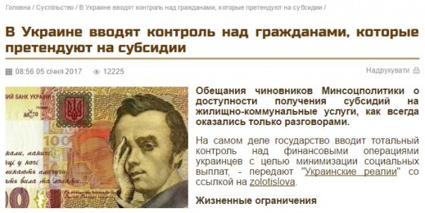 "Мыздобулы" в картинках. Смешных и не очень... 06-01-2017