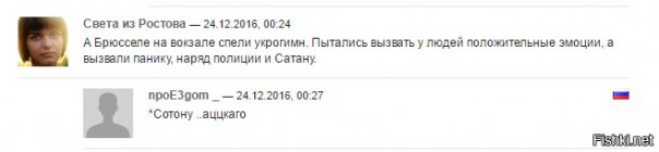 "Мыздобулы" в картинках. Смешных и не очень... 06-01-2017