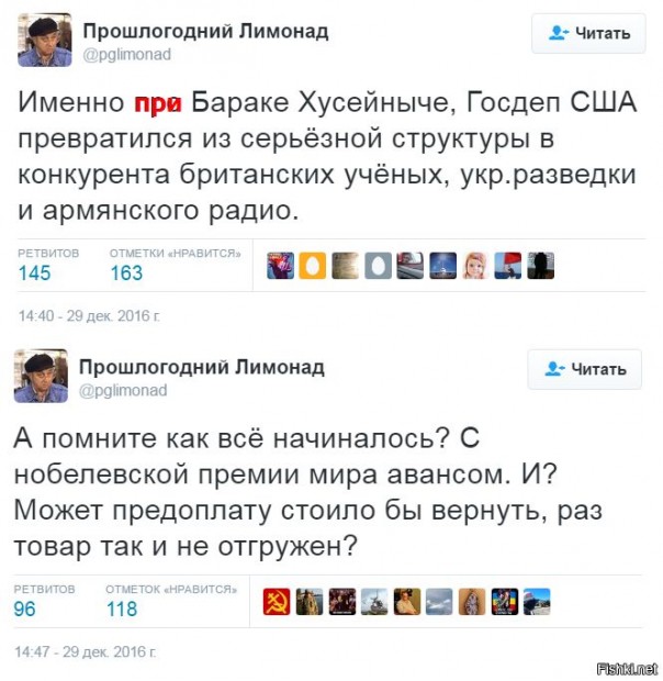 "Мыздобулы" в картинках. Смешных и не очень... 06-01-2017