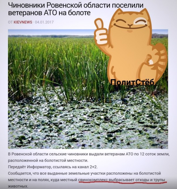 "Мыздобулы" в картинках. Смешных и не очень... 06-01-2017