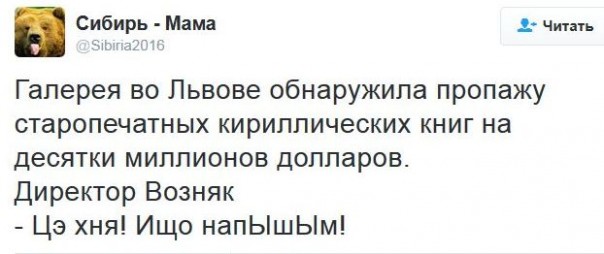 "Мыздобулы" в картинках. Смешных и не очень... 06-01-2017