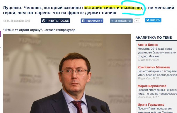 "Мыздобулы" в картинках. Смешных и не очень... 06-01-2017