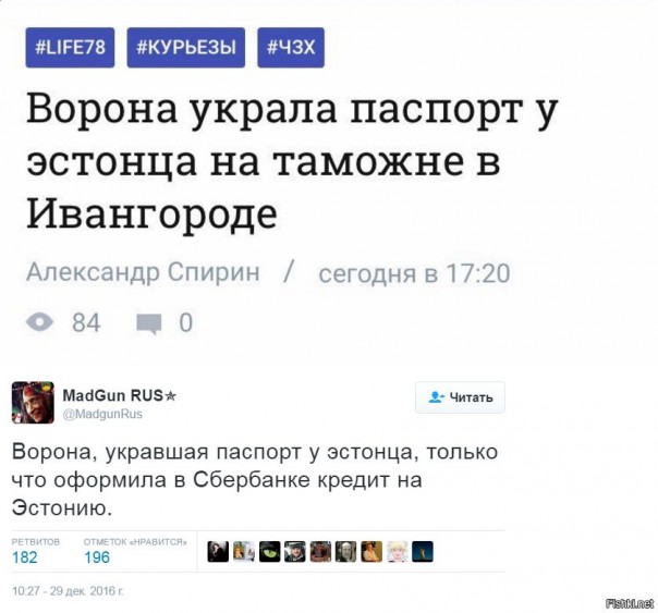 "Мыздобулы" в картинках. Смешных и не очень... 06-01-2017