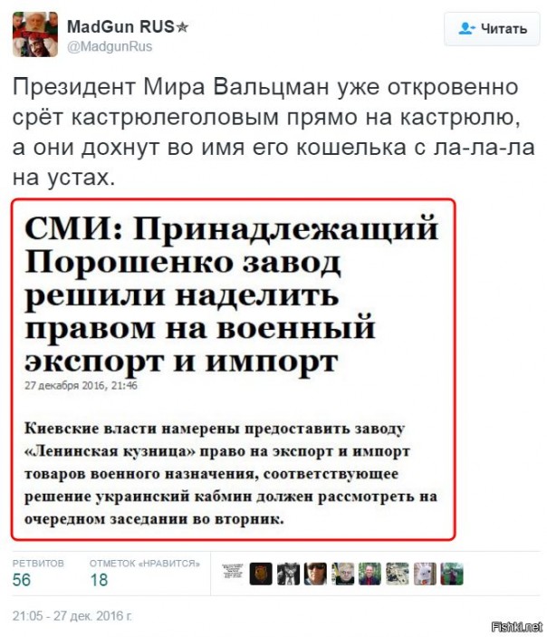 "Мыздобулы" в картинках. Смешных и не очень... 06-01-2017