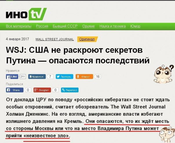 "Мыздобулы" в картинках. Смешных и не очень... 06-01-2017