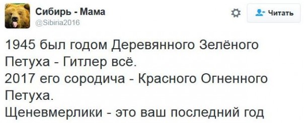 "Мыздобулы" в картинках. Смешных и не очень... 06-01-2017