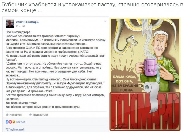 "Мыздобулы" в картинках. Смешных и не очень... 06-01-2017