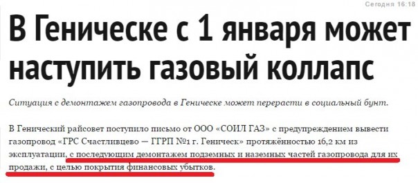 "Мыздобулы" в картинках. Смешных и не очень... 06-01-2017