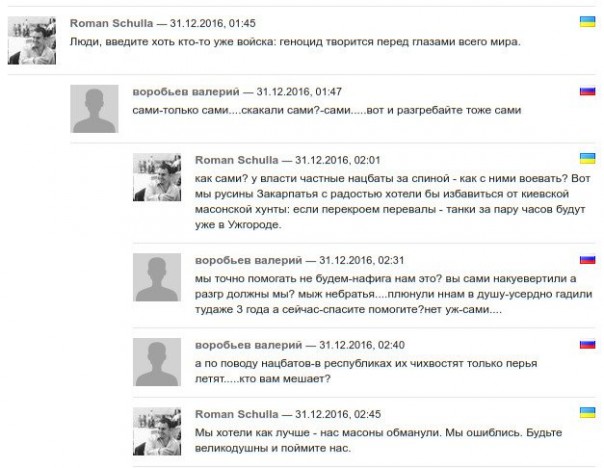 "Мыздобулы" в картинках. Смешных и не очень... 06-01-2017